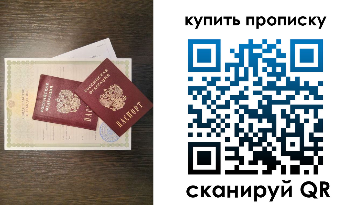 найти адрес прописки в Новгородской области