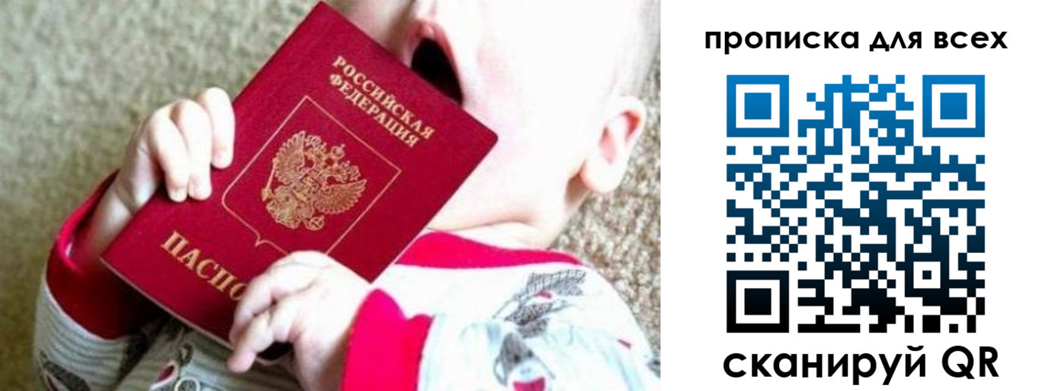 найти адрес прописки в Новгородской области