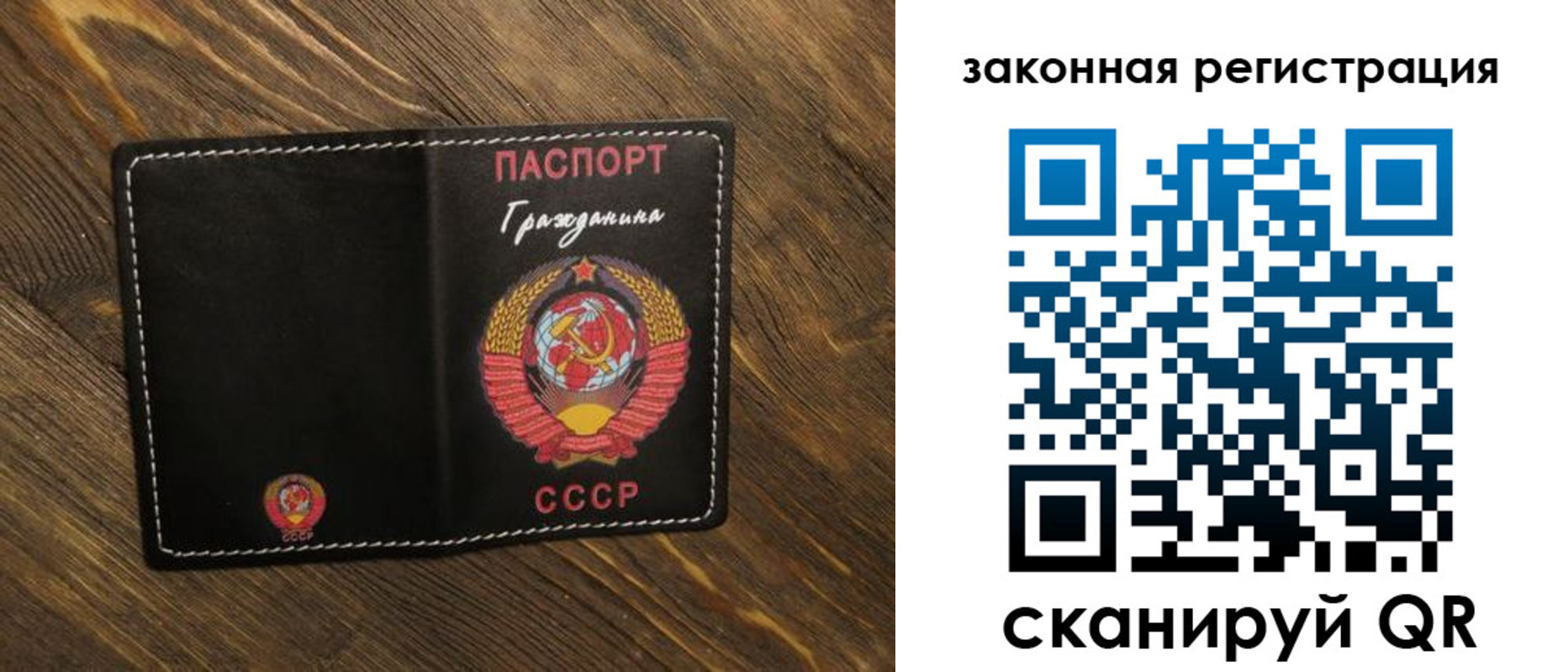 пропишу в квартире в Новгородской области