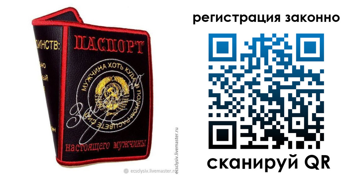 временная регистрация госуслуги в Новгородской области